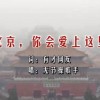 新彩吧太湖字谜
